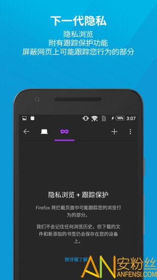 火狐浏览器tv版 火狐浏览器tv官方版下载