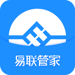 易联管家app