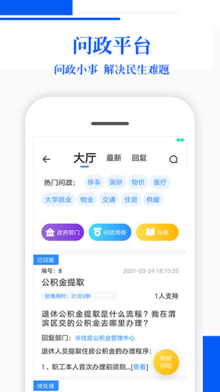 宝鸡头条官方下载