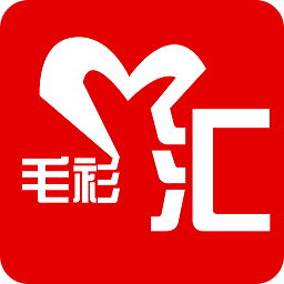 毛衫汇app