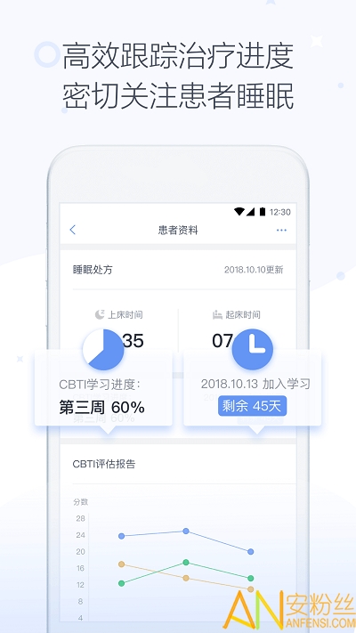 速眠医生医生版app 速眠医生医生版下载