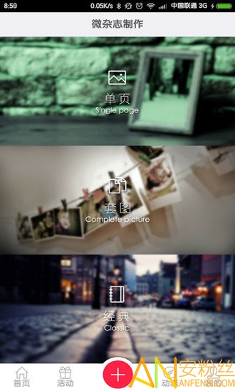 图朵app下载