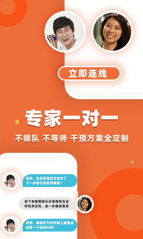 葡萄心app 葡萄心软件下载
