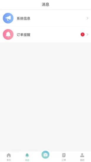 全民模特app 全民模特app下载