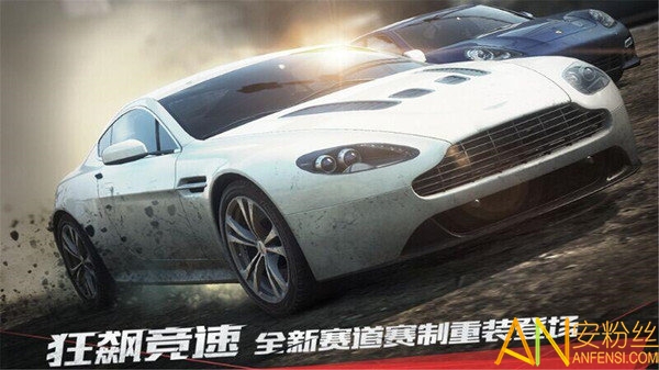 极品飞车14热血追踪手机破解版下载