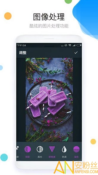 照片拼图p图app 照片拼图P图软件下载