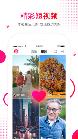 享乐吧app 享乐吧最新版下载