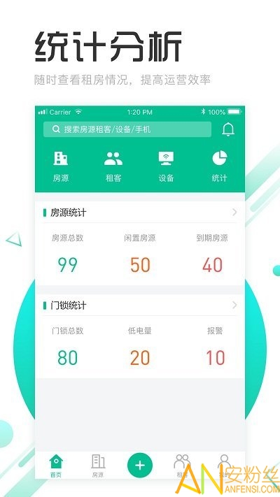 慧享公寓app 慧享公寓安卓下载