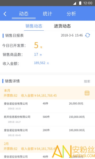 博士匣手机版下载