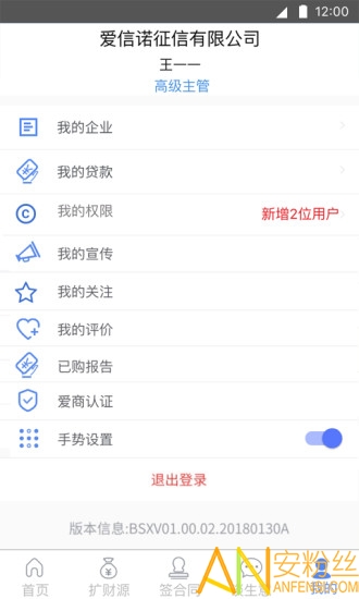博士匣手机版下载