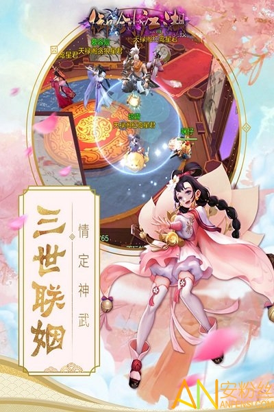 御剑江湖私服 御剑江湖sf版下载