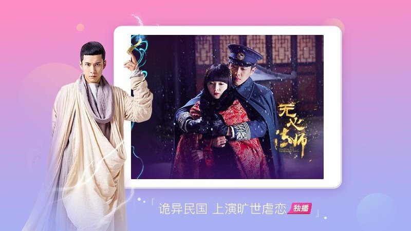 搜狐视频hd手机版 搜狐视频hd下载安装