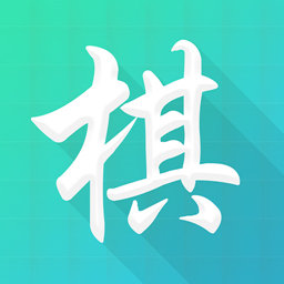 懂棋帝app