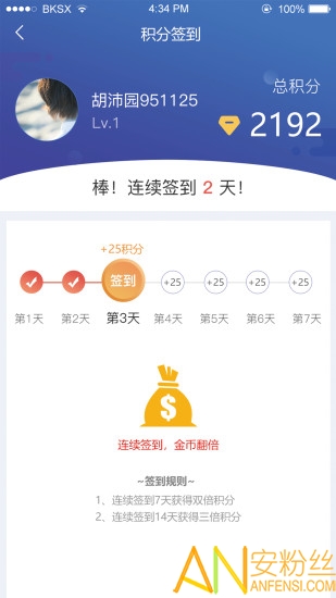 筑人才企业版app 筑人才企业版软件下载