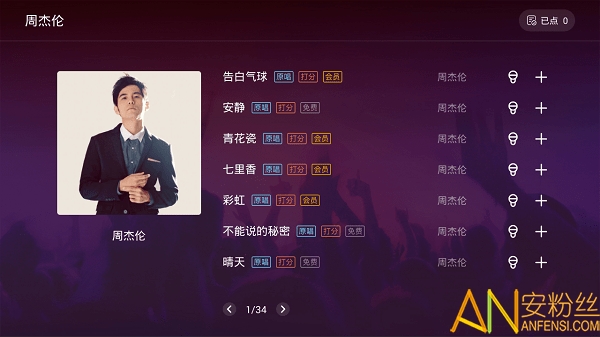 唱吧ktv版破解版 唱吧ktv会员破解版下载