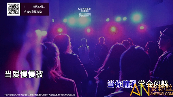 唱吧ktv版破解版 唱吧ktv会员破解版下载