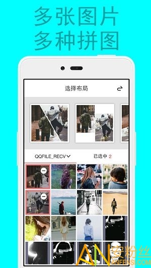 拼图修图图片编辑app 拼图修图图片编辑官方版下载