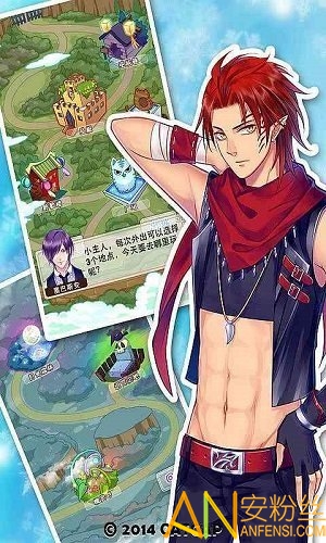 爱养成2豪华版破解版 爱养成2豪华无限金币版下载