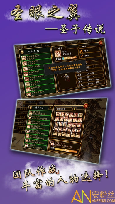 圣眼之翼无限金币版下载