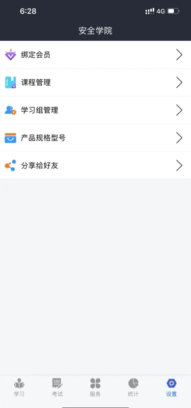 润吧云企业版官方版下载