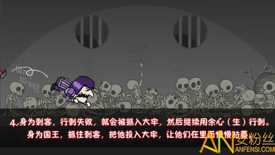 我要当国王2破解版 我要当国王2内购破解版下载