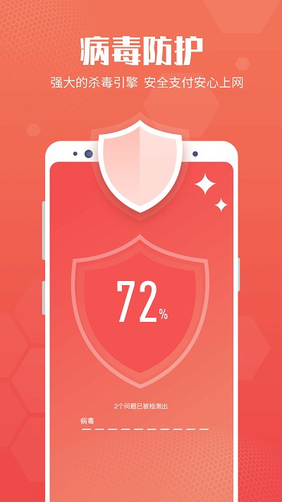 极速清理管家app 极速清理管家最新版下载