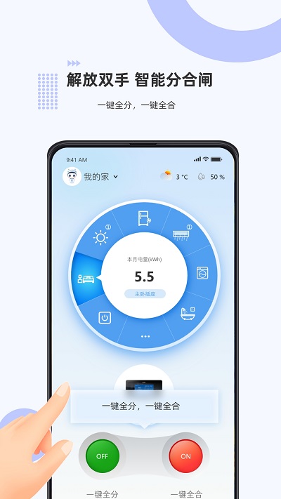 泰智慧app 泰智慧官方版下载