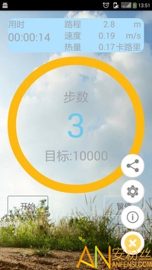 咕咚健身计步器app 咕咚健身计步器软件下载