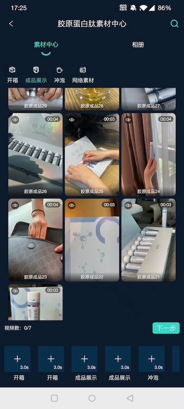 juicy巨视app juicy巨视手机版下载
