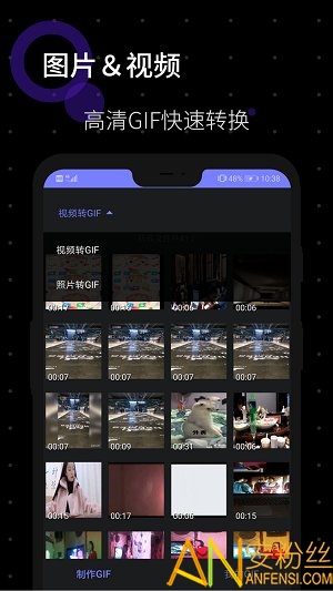 一键gif app 一键gif手机版下载