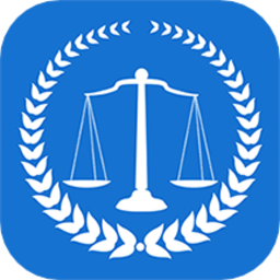 法律法规汇编电子版软件(民法典汇编)