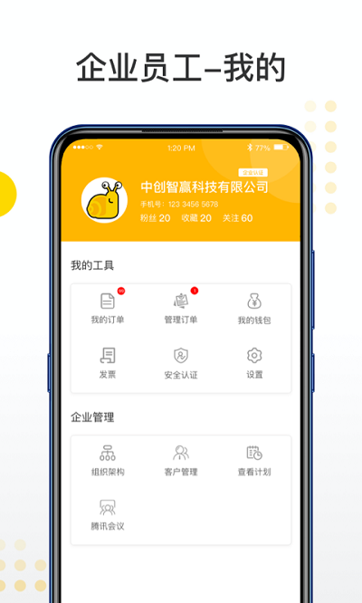 热单app 热单最新版下载