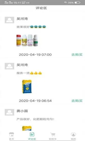 田优客app 田优客官方下载