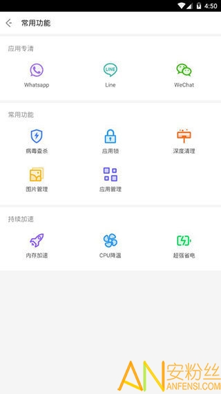 nox cleaner去广告版 noxcleaner无广告版下载