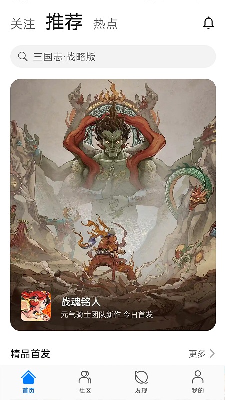 华为游戏中心app 华为游戏中心最新版下载