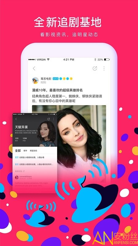 人人视频tv端apk下载