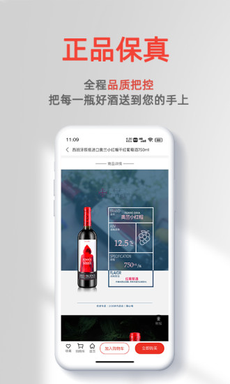 优酒专送app下载