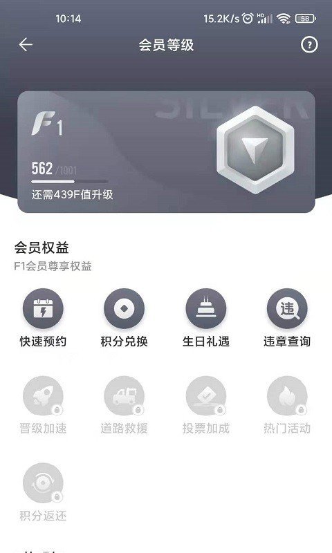  一汽丰田最新版下载