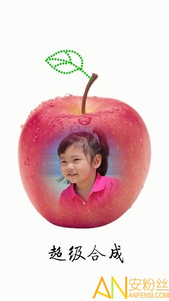 抠图宝app免费下载