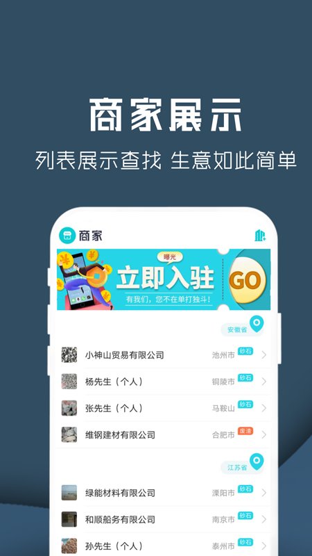 云料网官方版下载