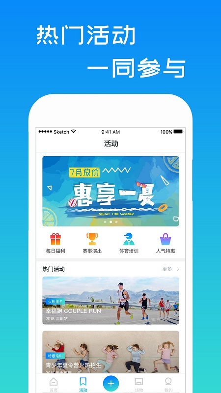 一起吗app下载