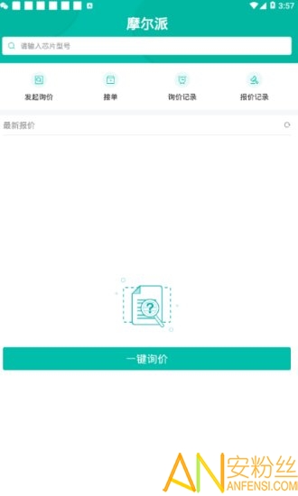 摩尔派app 摩尔派手机版下载