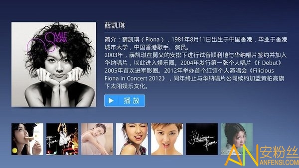 百度电视云tv软件 百度电视云tv无敌版下载