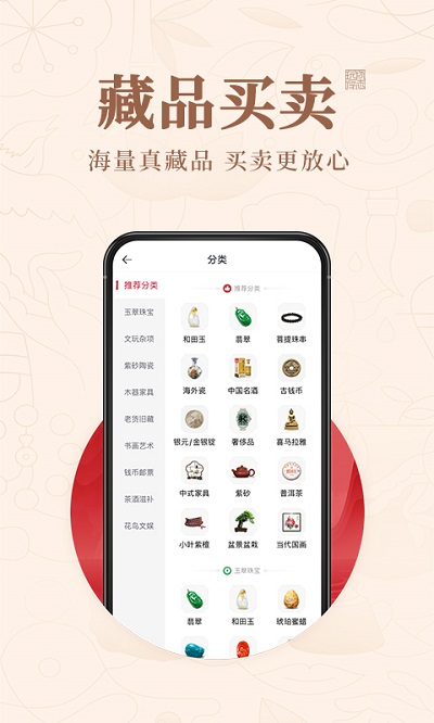 玩物得志官方app 玩物得志app下载软件