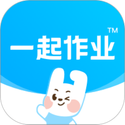 手机一起作业app