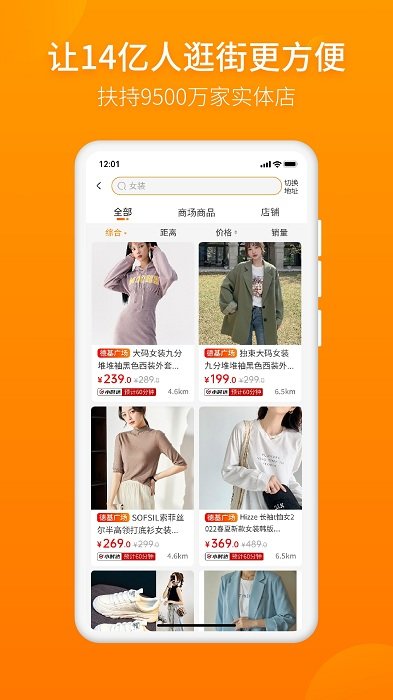 牵牵猪逛街官方版 牵牵猪逛街app