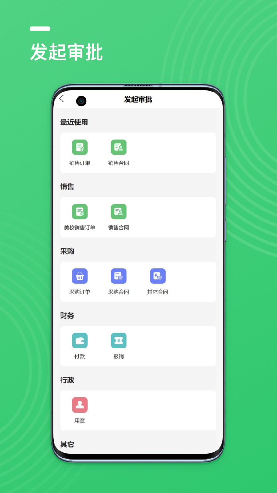 二元assis企业助手app 二元assis企业助手软件下载