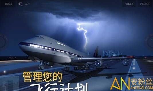 极限着陆专业版破解版 极限着陆pro破解版下载