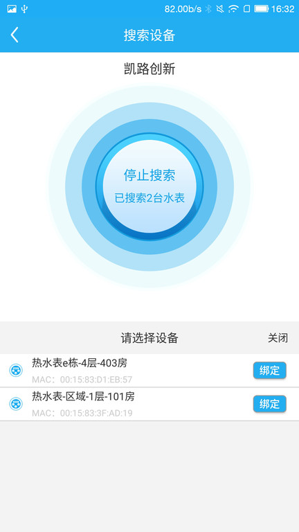 悦享校园app 悦享校园官方版下载