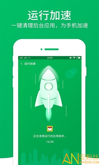 闪电清理大师 闪电清理大师最新版下载